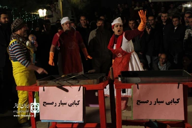 یک سو تفاهم کوچک