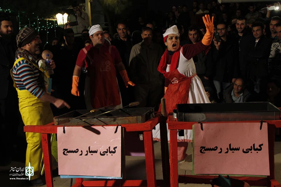 یک سو تفاهم کوچک