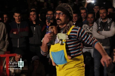 یک سو تفاهم کوچک