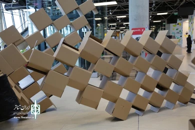 منزل به منزل