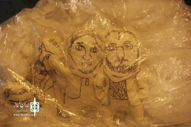 چهارراه