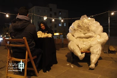 چهارراه