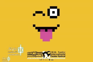 36th Fadjr International Theater Festival

Street Theater Competition Awards Announced