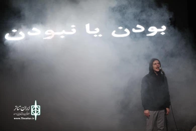 هملت