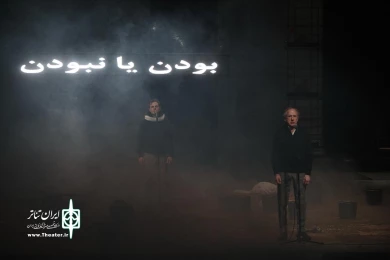 هملت