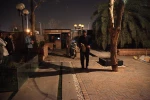 بعد از اتفاق
