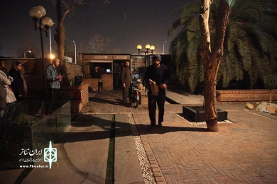 بعد از اتفاق
