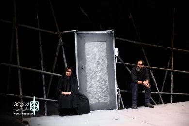 وچند داستان دیگر