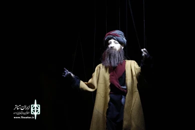 اپرای عروسکی خیام