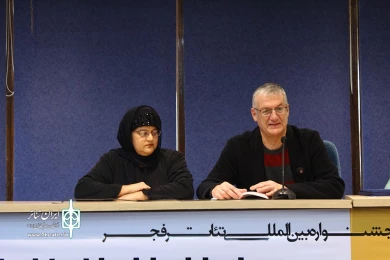 امضای تفاهم‌نامه فی‌مابین جشنواره  تئاتر فجر و جشنواره آتن و اوریپید