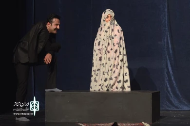 ئه وان گل