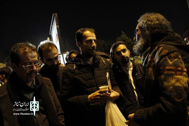 چای تلخ پهلو