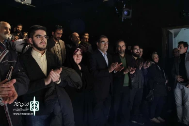 وزیر بهداشت میهمان جشنواره فجر