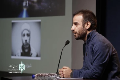 هجوم به تفسیر