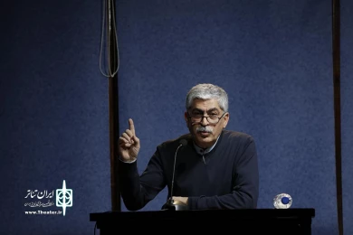 هجوم به تفسیر