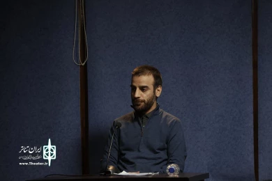 هجوم به تفسیر