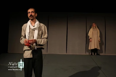 یک بعلاوه دو