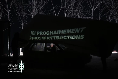 مالیخولیای اژدها