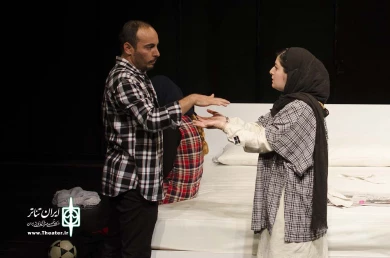 و خداوند درون یک مرد دو قلب قرار نداد