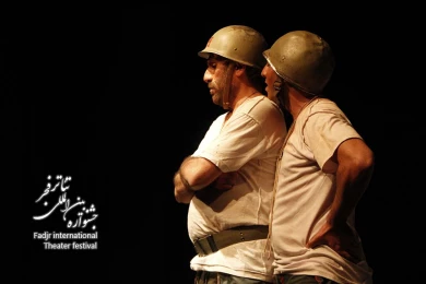 برای کلاه آهنی ها