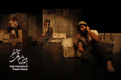 برای کلاه آهنی ها