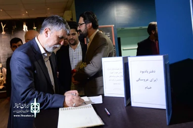 سید عباس صالحی میهمان جشنواره تئاتر فجر