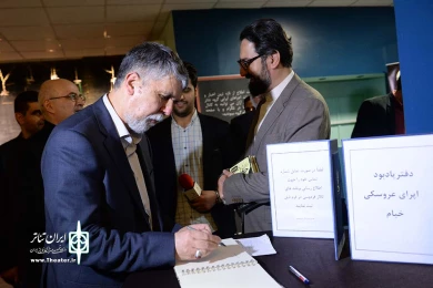 سید عباس صالحی میهمان جشنواره تئاتر فجر