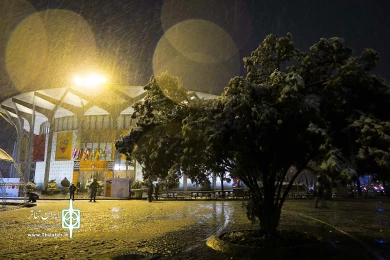 برف در تئاتر شهر