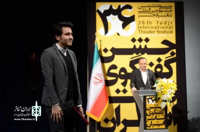 اختتامیه سی و ششمین جشنواره تئاتر فجر-3