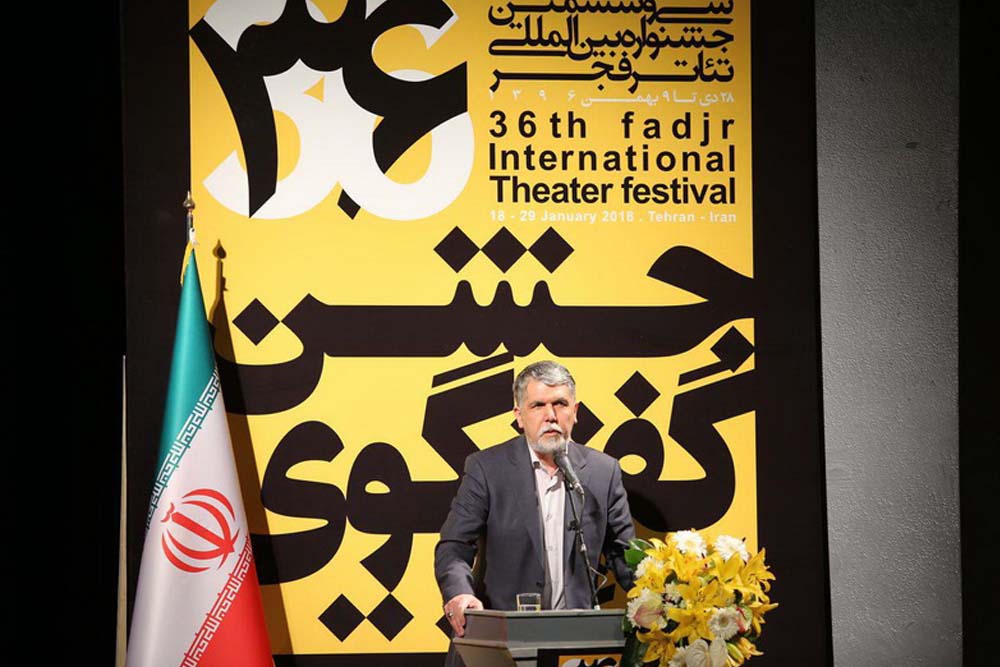 وزیر فرهنگ و ارشاد اسلامی در اختتامیه جشنواره تئاتر فجر عنوان کرد

امروز در همه جای ایران تجلی گسترده هنر نمایش را می‌توان دید