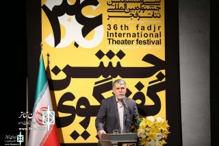 Culture Minister Attends Closing Ceremony of 36th Fadjr International Theater Festival

Art Can Be Seen Everywhere in Today's Iran