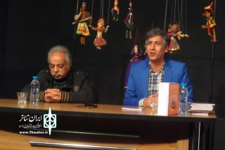 در نشست خبری جشنواره مطرح شد:

جشنواره بین المللی هنرهای نمایشی «جیگی جیگی» با حضور 8 اثرخارجی  برگزار می‌شود