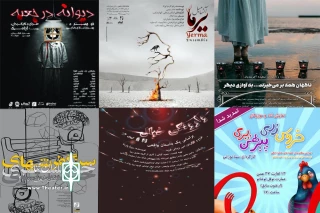 ‎برنامه اجراهای مجموعه تئاتر عمارت ارغنون در بهمن ماه اعلام شد