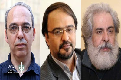 هیات داوران بخش مسابقه نمایشنامه‌نویسی پنجمین همایش ملی رادی‌شناسی معرفی شدند