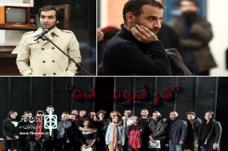 اجرای نمایش «در نیومده» با حضور نسیم احمدپور، شهرام مکری و سجاد افشاریان برگزار شد

سجاد افشاریان: تالار مولوی تنها سالن تئاتری‌ست که هنوز محتوا برایش مهم است