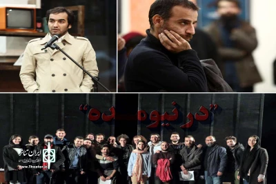اجرای نمایش «در نیومده» با حضور نسیم احمدپور، شهرام مکری و سجاد افشاریان برگزار شد

سجاد افشاریان: تالار مولوی تنها سالن تئاتری‌ست که هنوز محتوا برایش مهم است