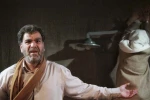 آن سه روز