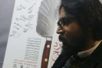 رونمایی از پوستر نمایش «کارد، ترنج، زلیخا» جدید کار احمد ایرانی‌خواه 2