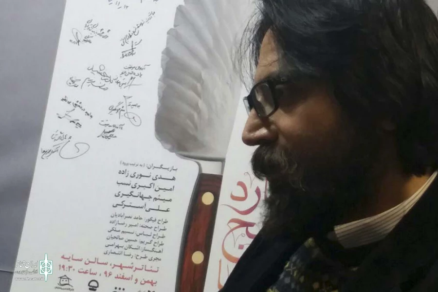 رونمایی از پوستر نمایش «کارد، ترنج، زلیخا» جدید کار احمد ایرانی‌خواه 2