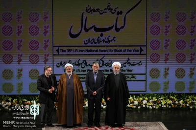 در سی‌وپنجمین دوره کتاب سال جمهوری اسلامی ایران

اثر  روح‌الله جعفری شایسته تقدیر شناخته شد