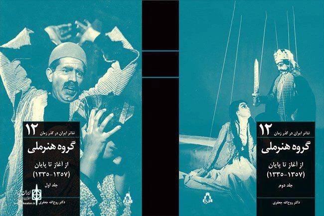 اثر  روح‌الله جعفری شایسته تقدیر شناخته شد 4