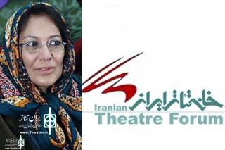 Memorial Service for an Artist

Theater Forum Express Condolences