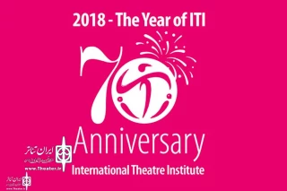 ITI Executive Council Selects

Five Artists to Write World Theatre Day Message