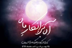 «آه بر انکار ماه» در فرهنگسرای ارسباران به صحنه می‌رود 2