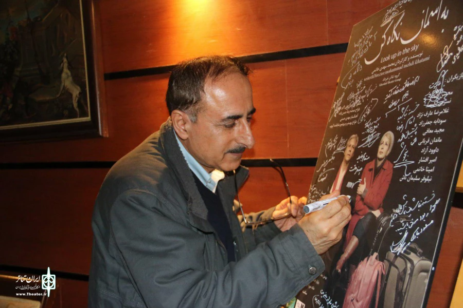 «به آسمان نگاه کن» یک درام عبادی است 2