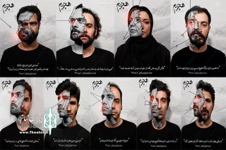برای اجرا در هفته دوم اسفند ماه

پیش فروش نمایش «هجوم» آغاز شد
