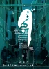 نهمین جشنواره دانشجویی تئاتر سوره آغاز به کار کرد 3