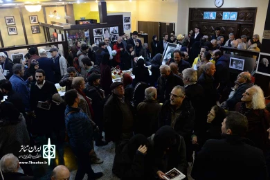 بزرگداشت رکن الدین خسروی