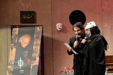 بزرگداشت رکن الدین خسروی
