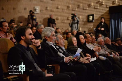 بزرگداشت رکن الدین خسروی